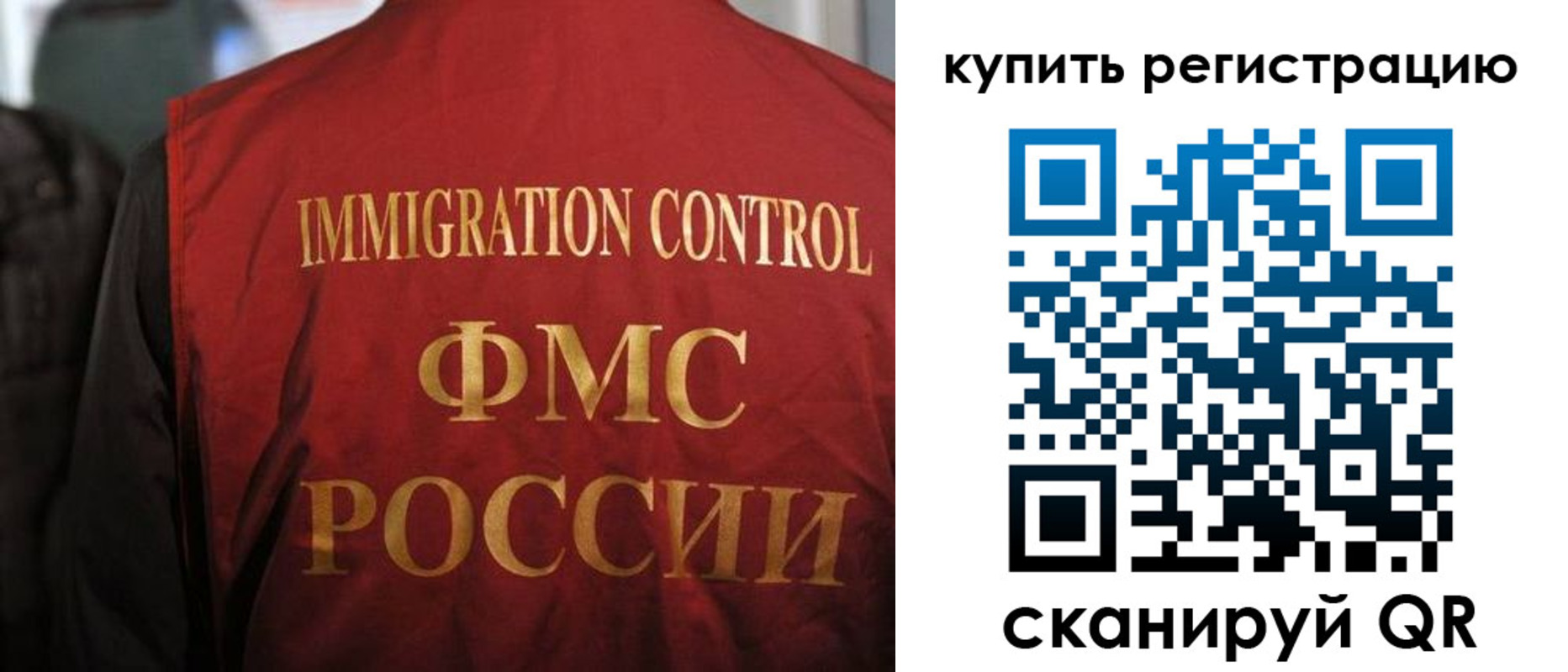 прописка для военкомата в Дагестанских Огнях