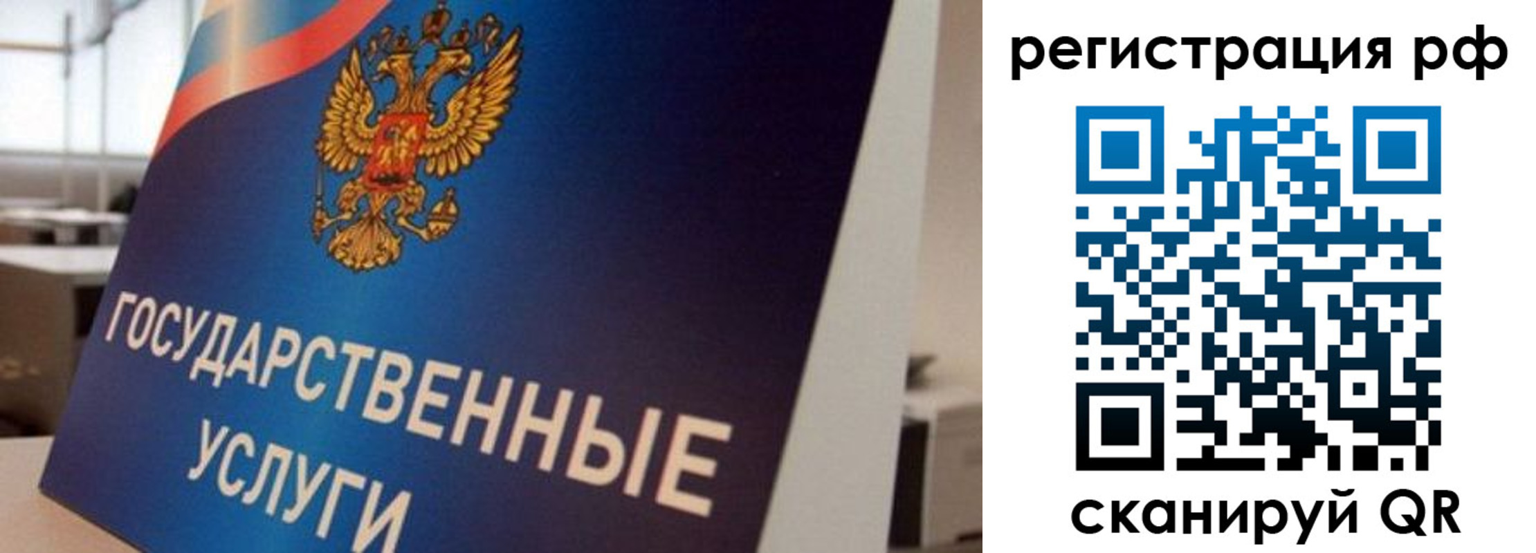 временная регистрация поиск в Дагестанских Огнях