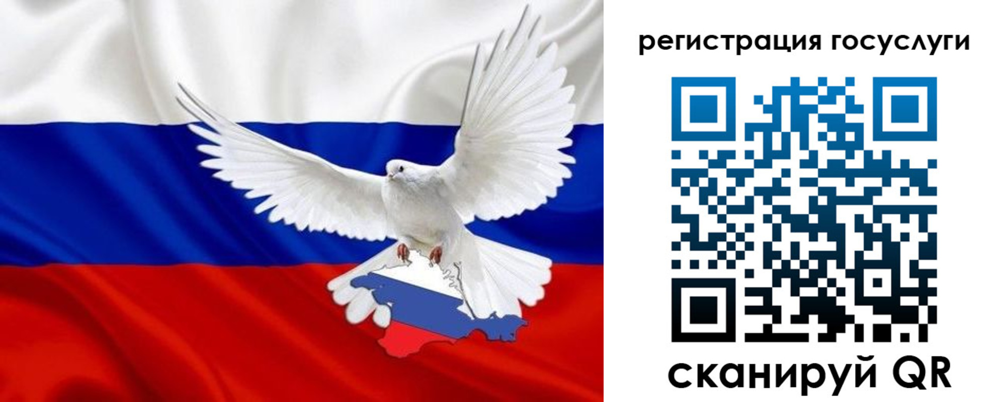 прописка законно в Дагестанских Огнях