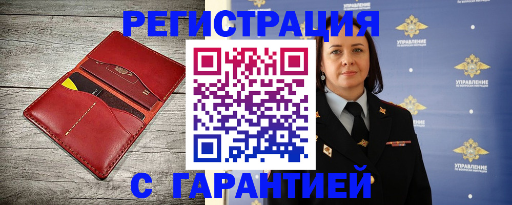 прописка поиск в Дагестанских Огнях