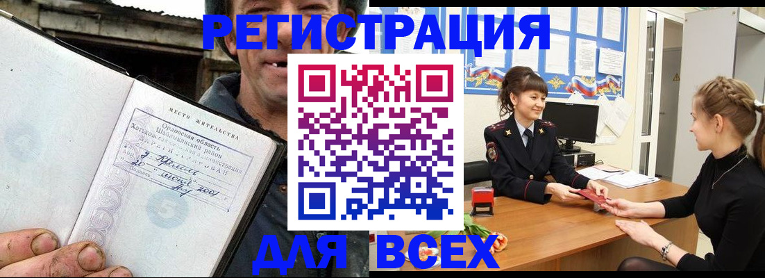 временная регистрация госуслуги в Дагестанских Огнях